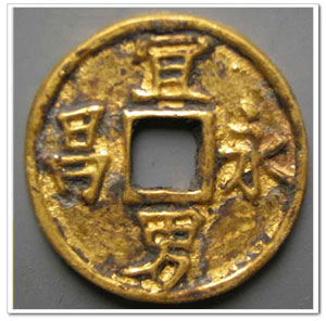 old Chinese coin
